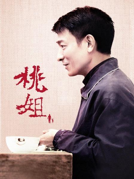 小青茗-定制吊带裙黑丝 [1V/263MB]